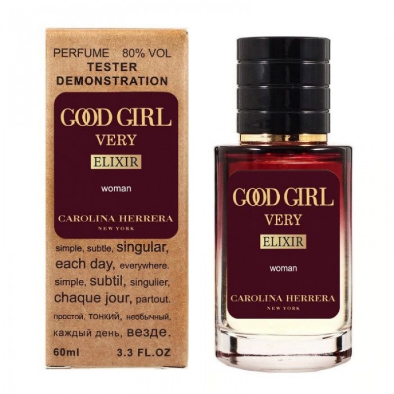 Міні парфум Carolina Herrera Very Good Girl Elixir 60 мл (тестер LUX)