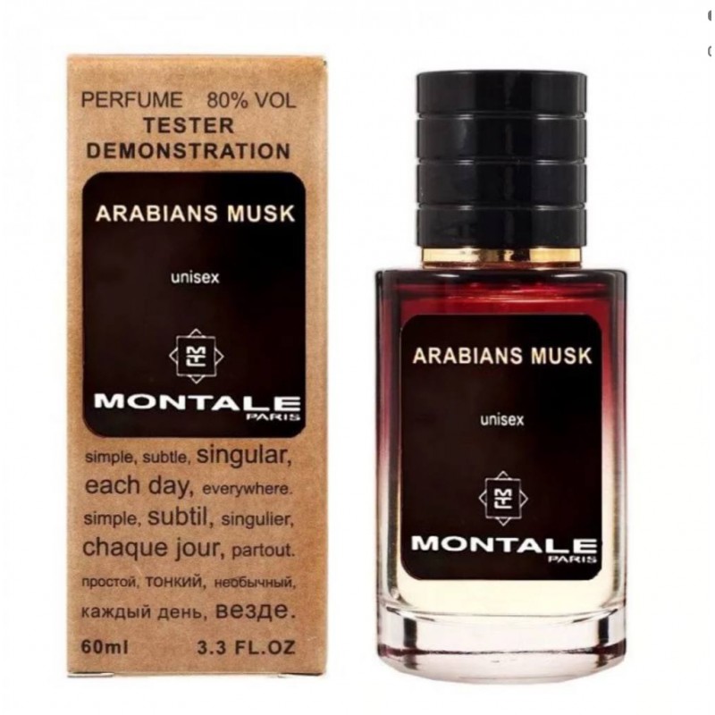 Міні парфум Montale Arabians Musk 60 мл (тестер LUX)