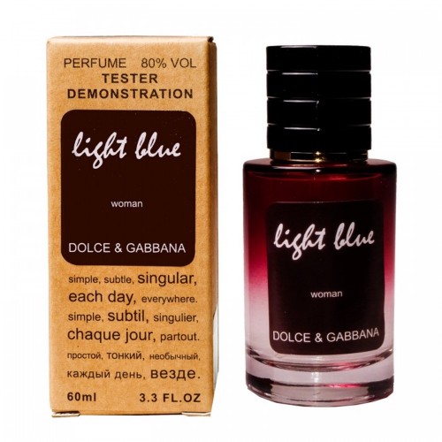 Мини парфюм Dolce & Gabbana Light Blue W 60 мл (тестер LUX)