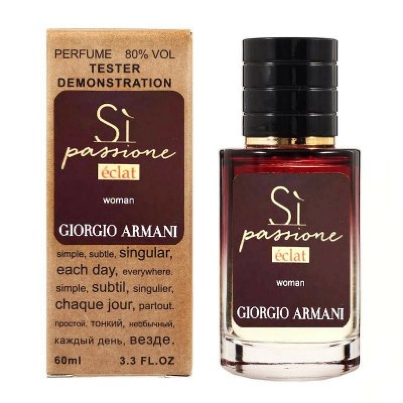 Мини парфюм Giorgio Armani Si Passione Eclat 60 мл (тестер LUX)