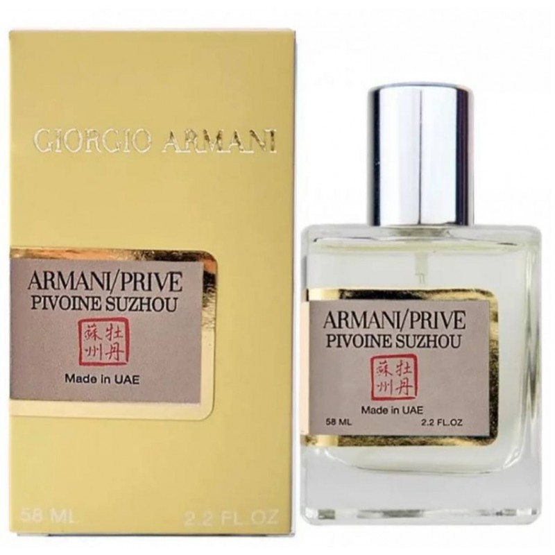 Мини парфюм Giorgio Armani Prive Pivoine Suzhou 58мл N638(тестер NEWLY)