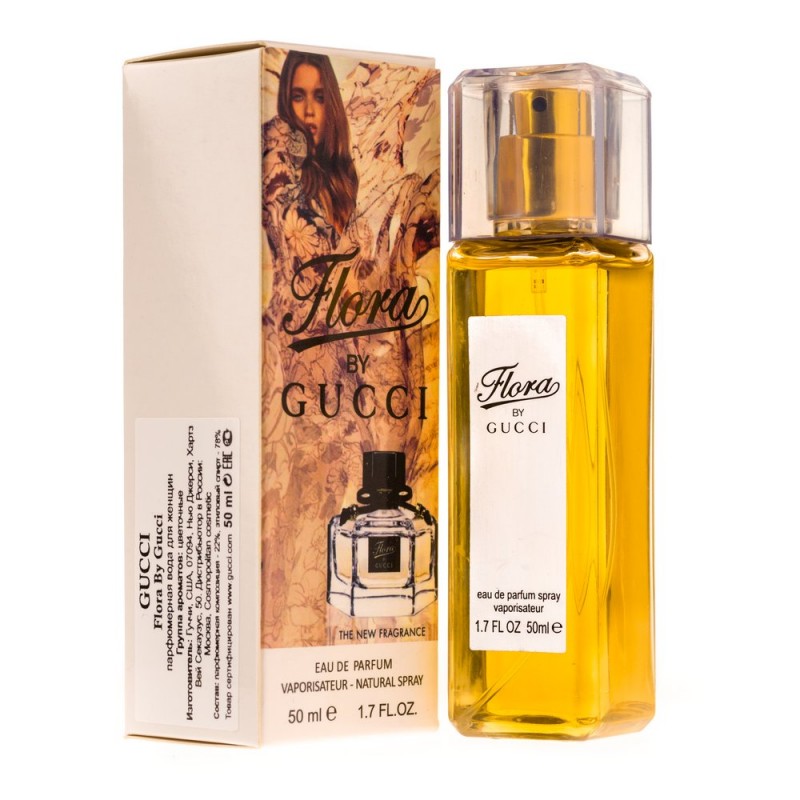 Мини парфюм Gucci Flora By Gucci For Women Edp 50 мл (тестер белый)