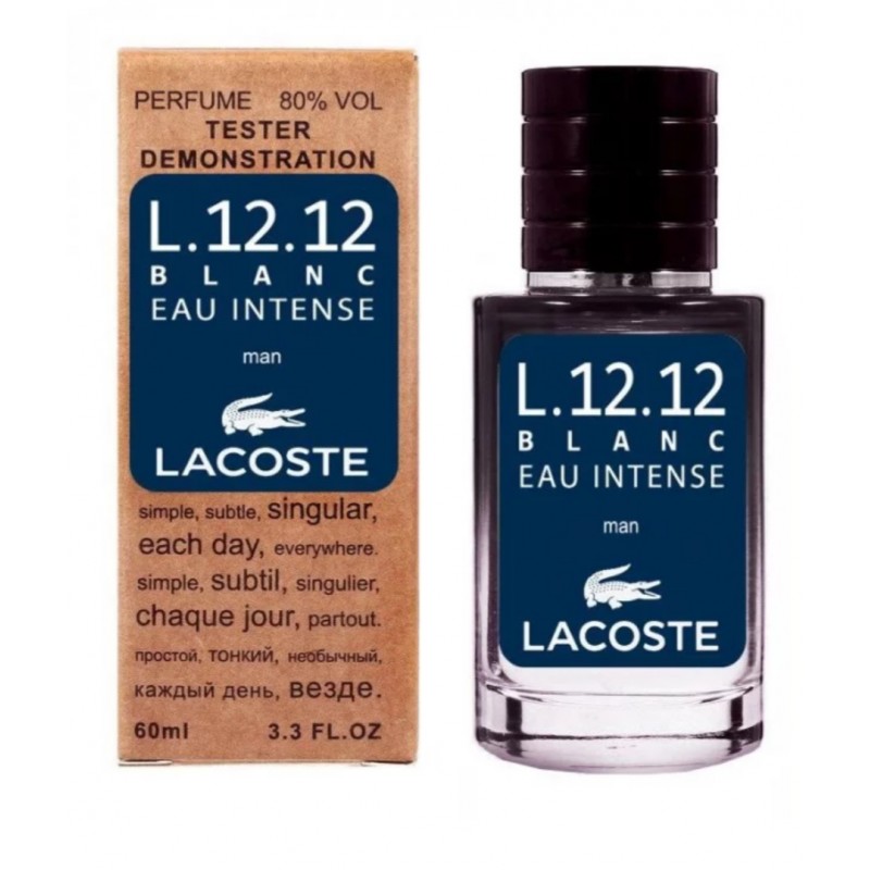 Міні парфум L.12.12. Blanc Eau Intense 60 мл (тестер LUX)